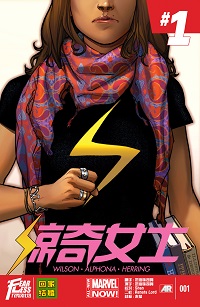 Ms. Marvel #01