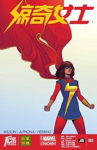 Ms. Marvel #03