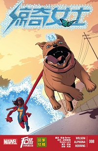 Ms. Marvel #08