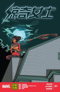 Ms. Marvel #10