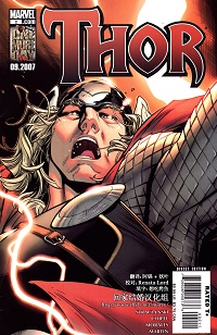 Thor 002