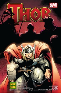 Thor 004