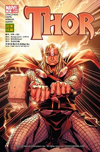 Thor 011