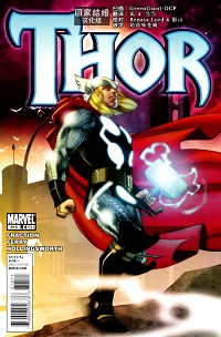 Thor #615