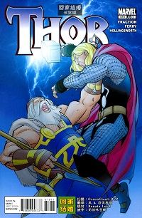 Thor #619