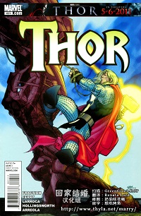 Thor #621