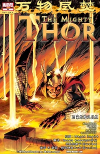 The MIghty Thor #20