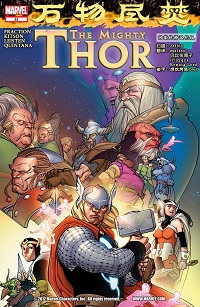 The Mighty Thor #22