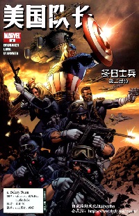 Captain America #09