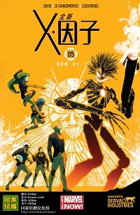 All New X-Factor #05