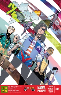 Young Avengers 08